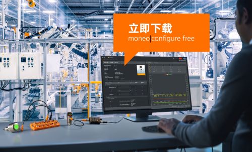 页面的预告图片： 免费下载moneo configure free. 点击此处访问我们的下载专区。